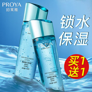 珀萊雅爽膚水女水漾芯肌清爽補(bǔ)水保濕深層鎖水化妝水官旗 2瓶裝【倍潤型】