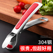 家の物語(yǔ)日本304不銹鋼防燙夾取碗器隔熱夾碟夾防滑夾子提盤(pán)器廚房神器