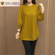 寇夫人慕朵朵裝2025春季時(shí)尚女設(shè)計(jì)拼接珠子針織衫九分袖毛衣衫 芥末黃 5XL 165-180斤