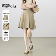 尚都比拉職場(chǎng)通勤a字百褶短裙高級(jí)百搭顯瘦小個(gè)子半身裙女 卡其色  M 