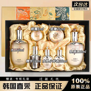 后后韓免天氣丹套裝PRO水乳護(hù)膚品補(bǔ)水抗皺套裝女友七夕禮物情人節(jié)天氣丹套裝