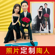 陶的傳人捏人像軟陶人偶泥人真人定制手辦泥塑玩偶送女朋友七夕情人節(jié)禮物 22厘米單人（支持定制其他尺寸）