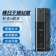 和風(fēng)雨男士保濕乳男生乳液面霜護(hù)膚品補水保濕滋潤亮膚擦臉護(hù)臉擦臉油 【保濕提亮】清爽型保濕乳120ml