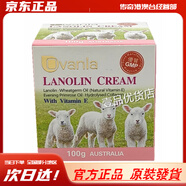 香港老牌香港原裝粉刺閉口凍傷皮膚皸裂灼傷燙傷燒傷挫傷干裂肌肉酸痛 澳洲ovanla綿羊油