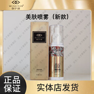 吻汐顏吻汐顏輕奢美膚套炸斑王藍(lán)銅肽舒顏霜精華貽貝凍干粉美肌水面膜膏 美膚噴霧