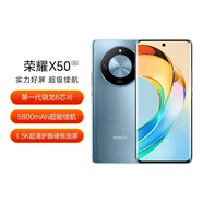 （HONOR）（99新）Magic5 Pro 5G手機(jī) 現(xiàn)貨當(dāng)天發(fā)可選9.9新 勃朗藍(lán)x50 8GB+128GB(99新)