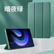 敏喬適用蘋果ipadair1保護(hù)套9.7寸ipada1475皮套a1476電腦ipadair1代ipad平板支架硅膠ipadair一代老款 【暗夜綠】A1474/A1475/A1476 3