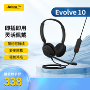 捷波朗(Jabra)電腦辦公會(huì)議話務(wù)員客服電銷專用耳麥在線教育降噪雙耳機(jī)Evolve 10 USB