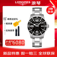 LONGINES瑞士男表康卡斯黑色潛水系列L38414566機械300米防水黑盤 L3.740.4.56.6石英機芯41MM
