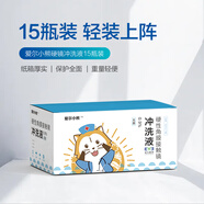 護理液愛爾沖洗RGP硬鏡接觸專用液ok鏡角膜鏡硬鏡小熊 15瓶/整箱（輕裝上陣）