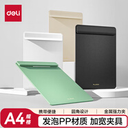 得力（deli）A4板夾文件夾 夾板寫字板夾書寫板夾學(xué)生試卷資料檔案收納夾書寫墊板 報告夾辦公學(xué)習巖井綠 NS501