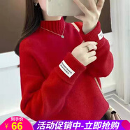 歐貝汐半高領(lǐng)毛衣女春秋冬季新款寬松慵懶風(fēng)學(xué)生加厚打底針織衫 紅色 均碼