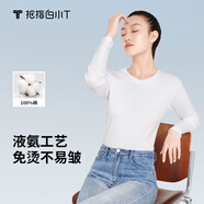 拇指白小T三代水云棉長袖T恤男春季純色上衣圓領(lǐng)免燙打底衫 女款白色 L