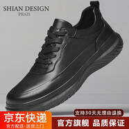 拾岸（SHIAN）品牌男鞋春夏新款輕奢休閑鞋男士網(wǎng)面透氣運動鞋子高檔厚底老爹鞋 黑色-頭層牛皮-四季款 41