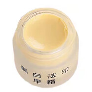廠商直供廠家直供蛻皮脫皮伊麗莎白舊版早晚面霜提亮膚色 早霜晚霜原液