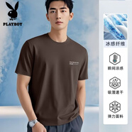 花花公子;PLAYBOY60S莫代爾棉短袖T恤男2025夏季冰感半袖簡約寬松薄款冰絲速干上衣 咖啡 2XL (適合145-165斤)