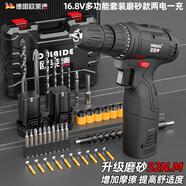 歐萊德（OULAIDE）手電鉆電動(dòng)螺絲刀充電式雙速鋰電鉆家用手鉆電動(dòng)工具充電電鉆 16.8V四節電芯磨砂款雙電