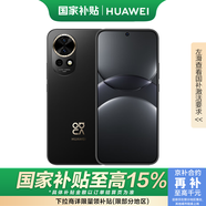 華為（HUAWEI）nova 13 國(guó)家補(bǔ)貼15% 星耀黑 256GB 前置6000萬(wàn)超廣角人像 北斗衛(wèi)星圖片消息 鴻蒙智能直面屏手機(jī)