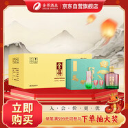 舍得 無(wú)處不春風(fēng) 濃香型白酒 52度 500ml×4盒 禮盒整箱裝