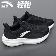 anta kids安踏跑步鞋女2025新款春季氫跑女鞋跳繩鞋學(xué)生運(yùn)動(dòng)鞋皮面慢跑鞋 5512-4黑/象牙白【網(wǎng)面】 35.5