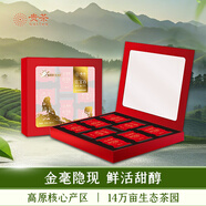 貴茶葉 紅寶石紅茶禮盒225g 貴州高山紅茶自飲送禮送長(zhǎng)輩