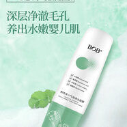 2瓶BOB 積雪草小氣泡清潔面膜 縮毛孔粉刺閉口深層清潔泥膜涂抹式 2瓶*100g/瓶積雪草泡泡面膜