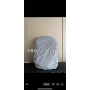 OSPREY小鷹同款登山包通勤包雙肩包防雨罩防塵罩 灰藍(lán)色18L-32L
