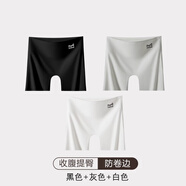 貓人（MiiOW）安全內褲女冰絲防走光無(wú)痕提臀收腹打底褲平角短褲頭2025春夏新款 黑+灰+白【冰絲無(wú)痕 防卷邊】 3條 XL 【建議重110-130斤】