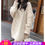 歐貝汐麻花毛衣女春秋冬復(fù)古中長款軟糯加厚寬松慵懶風(fēng)外穿遮臀針織衫 米白色 均碼