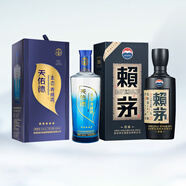 賴茅貴州茅臺酒  醬香型白酒 傳承藍 53度500ml 53度 500mL 1瓶 +52度生態(tài)五星