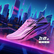 361°飛燃3專(zhuān)業(yè)馬拉松跑步鞋2025夏季新款透氣全腳掌碳素碳板競速跑鞋 賽博紫影 40
