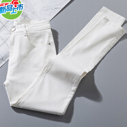 以純YISHION白色牛仔褲女彈力高腰分緊身小腳褲春秋季新款顯瘦乳白色長褲 白色(長褲) 29 (110-120斤)