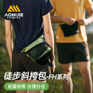 奧尼捷戶外徒步挎包男女登山騎行斜挎單肩包大力馬可掛載胸包裝備 軍綠 均 碼