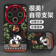 圖拉圖適用OPPOFindx8Ultra手機殼防摔硅膠findx8s+全包新款X8S男女保護套5G創(chuàng)意國潮卡通熊貓全包鏡頭 OPPOFindx8S【黑熊貓有勢】