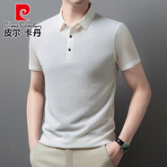 皮爾卡丹（pierre cardin）新款短袖t恤男薄款翻領(lǐng)純色冰絲半袖寬松大碼潮流休閑彈力體恤男 白色 M 165/48【建議體重95-120】 速