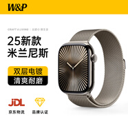 W&P新款適用蘋果手表表帶apple watch s10/9/ultra2米蘭尼斯金屬不銹鋼表帶iwatch S8/7/6/se 金屬磁吸搭扣·官原色【42/41/40/38MM】