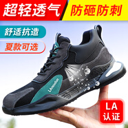 藍(lán)鷗盾勞保鞋男超輕夏季透氣防砸防刺穿鋼包頭工作安全工地鞋D2095N 48