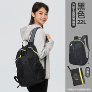 思凱樂（SCALER）戶外徒步皮膚包男輕便可折疊登山雙肩背包書包爬山旅行包女