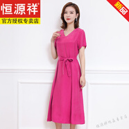 恒源祥重磅銅氨絲V領連衣裙寬松收腰遮肚子真絲純色氣質短袖長裙夏裝女 玫紅色 3XL