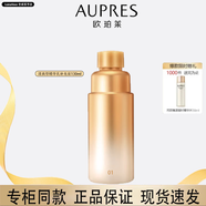 歐珀萊（AUPRES）官網(wǎng)專(zhuān)柜同款正品 臻源凝時(shí)精華水 替換裝 補(bǔ)水保濕滋潤(rùn)替換裝 護(hù)膚品套裝送女友老婆生日護(hù)膚禮物 清爽型精華乳替換裝(130ml)