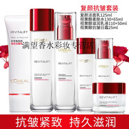 歐萊雅套裝高端女士護(hù)膚品套裝禮盒化妝品皮膚干燥復(fù)顏抗皺緊致水乳補 大容量套裝:潔面+柔膚水+乳液