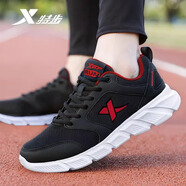 特步（XTEP）運(yùn)動鞋純黑男鞋春秋季網(wǎng)面透氣休閑鞋戶外跑步鞋子學(xué)生輕便跑鞋男 黑紅 42