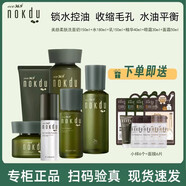 高麗雅娜（Coreana）韓國綠豆nokdu美顏柔膚洗面奶水乳防曬精華護(hù)膚品套裝 潔面+水+乳液+精華+面霜+眼霜