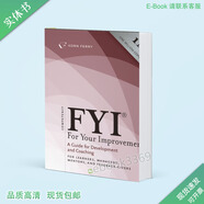 FYI: for your improvement 中文版、英文版 英文