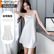 莫代爾高端帶胸墊睡衣女冰絲吊帶夏季2025年新款睡裙夏薄款天家居服 001-米白（帶胸墊） 2XL 【適合115-130斤】