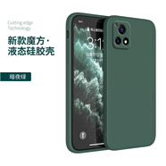 vivoy31s手機(jī)殼軟硅膠y31s標(biāo)準(zhǔn)版V2054A全包st2版防摔保護(hù)套t2男潮vovoy女2068簡約s5g純色viviy磨砂 【暗夜綠】單殼 vivo Y31s 標(biāo)準(zhǔn)版