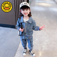 G.DUCKKIDS小黃鴨女童牛仔套裝春秋2025新款兒童洋氣時(shí)髦春裝休閑女寶寶春季 藍(lán)色 120 cm