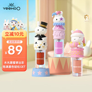 英氏兒童唇蜜 滋潤 油脂保兒童潤唇膏兒童節演出禮物 水光唇蜜3支裝 