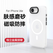 功崇適用蘋果16e手機(jī)殼iphone16e高端磨砂Magsafe磁吸保護(hù)套鏡頭全包防摔超薄iPhone SE4外殼2025新款 【霧白】隱沙系列丨強(qiáng)磁吸附 iPhone 16e