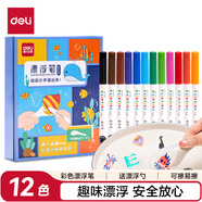 得力（deli）兒童彩色可擦白板筆漂浮筆益智文具套裝涂鴉繪畫(huà) 馬克筆水彩筆帶勺子 12支/盒   SK102 兒童節禮物